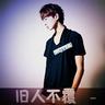 免费演唱会录像在线看
